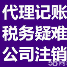 北京西格會計服務 經營性演出及經紀業務的財務與管理指南