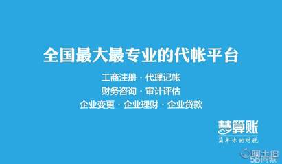蘇州注冊公司全流程解析 費用、代辦價格及所需資料