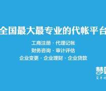 營業執照代辦多少錢？優質商家推薦，經營性演出及經紀業務一站式服務