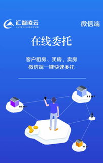 玩轉(zhuǎn)指尖商機(jī) 百萬業(yè)績經(jīng)紀(jì)人的微信端經(jīng)營之道