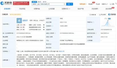 美腕旗下“成新團(tuán)”啟航 演出經(jīng)紀(jì)業(yè)務(wù)成新增長點(diǎn)